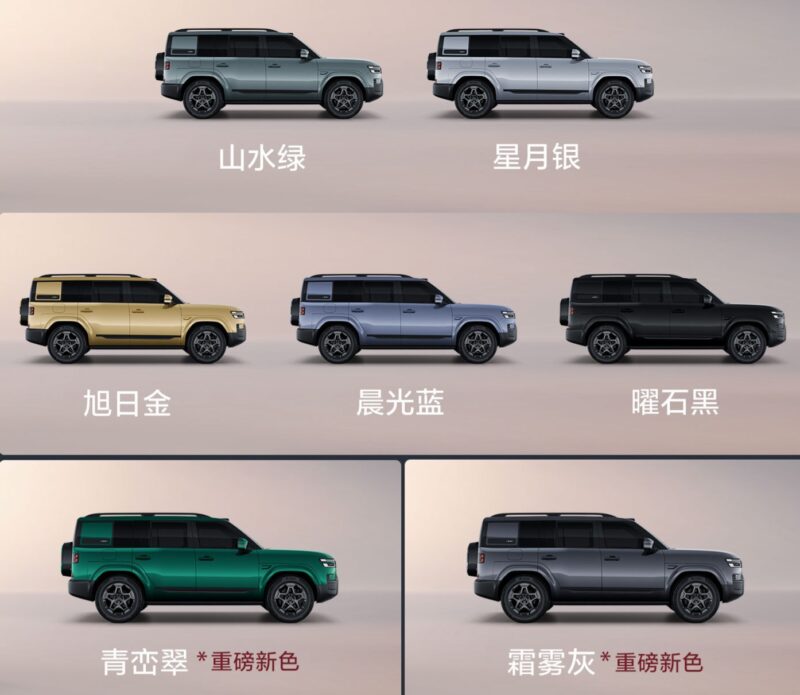 BYD's FCB Tai 7 PHEV with max 1,300km range launched starting at 25,200 USD