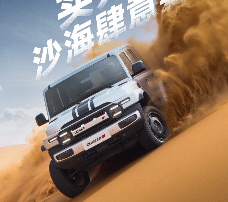 Chery's iCar Super V23 EV with Guinness World Record Title Launched from $17,300