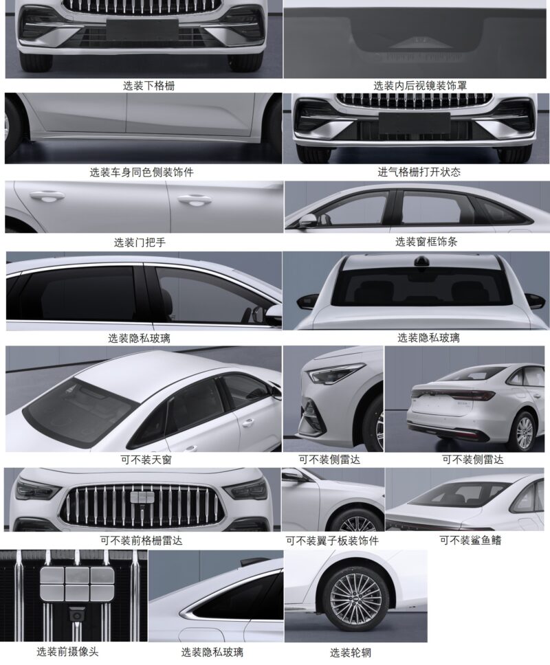 Geely Galaxy Starshine 7 PHEV Sedan Revealed: A 4.9-Meter Hybrid Marvel