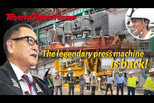 Homecoming of a Legendary Press After 60 Years