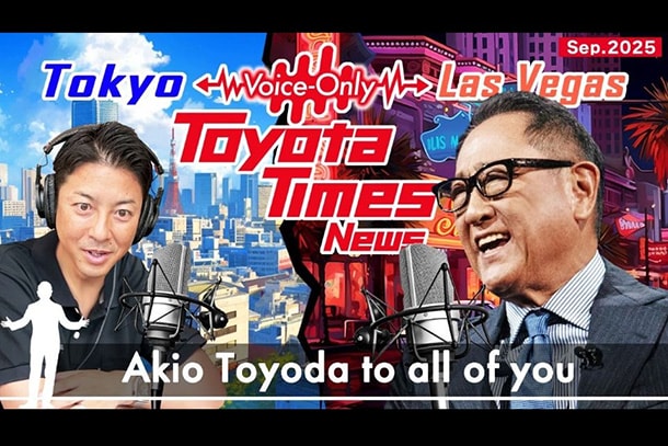 Akio Toyoda's Message at the U.S. National Dealer Meeting: A Look Toward the Future