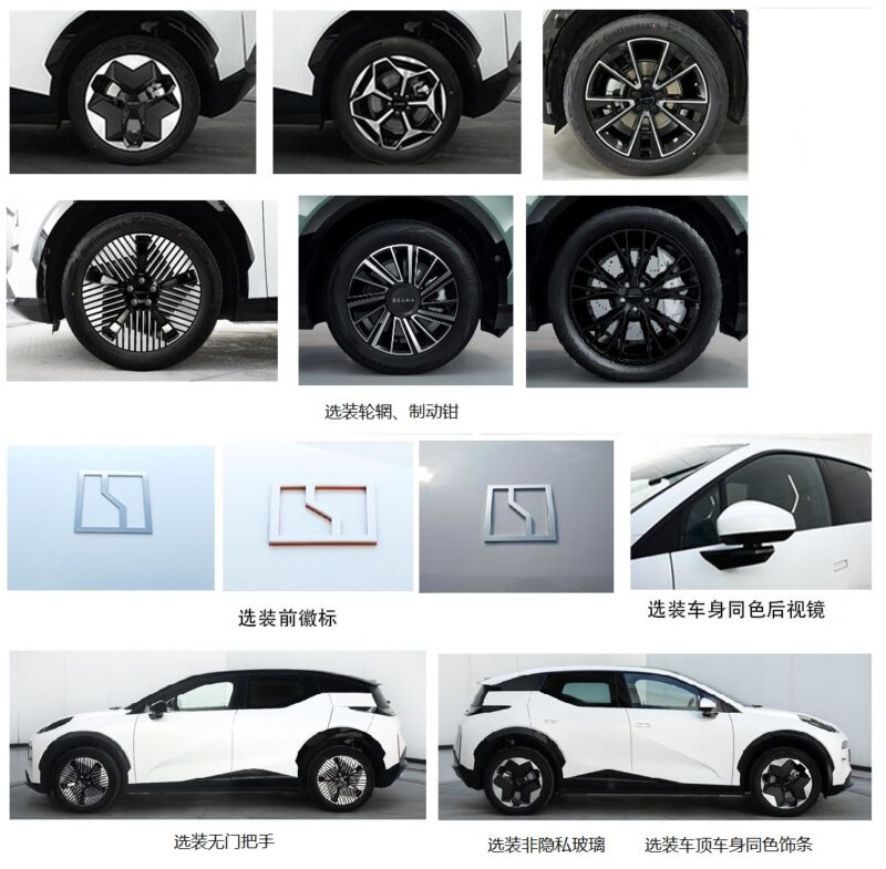 New Zeekr X All-Electric SUV with Up to 489hp Revealed